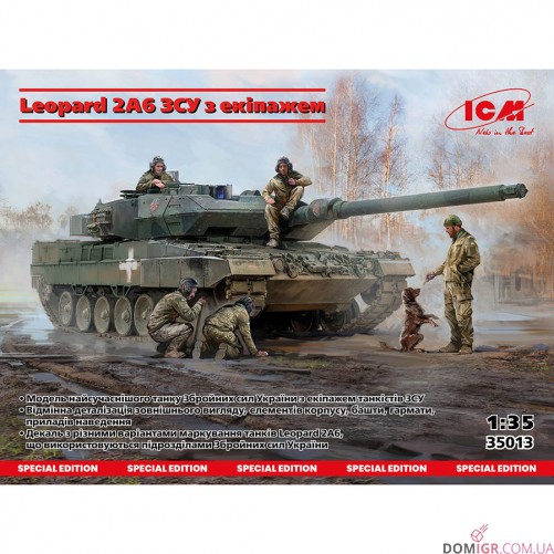 Модель Леопард 2А6 ЗСУ з екіпажем 1:35