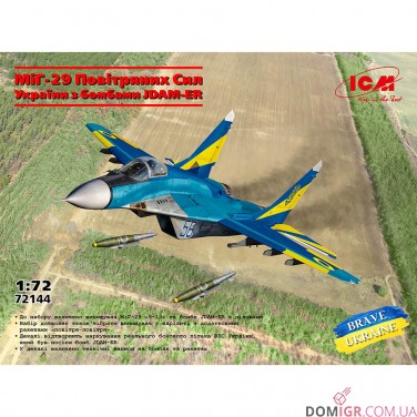 Модель МіГ-29 Повітряних Сил України з бомбами JDAM-ER 1:72