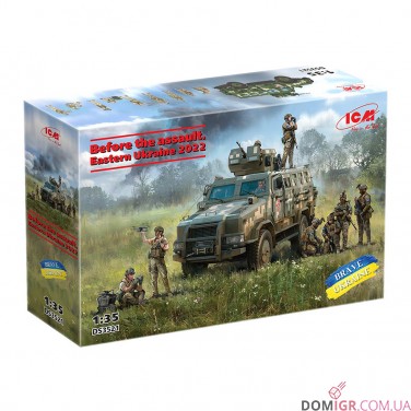 Модель Перед штурмом: Схід України, 2022 рік 1:35