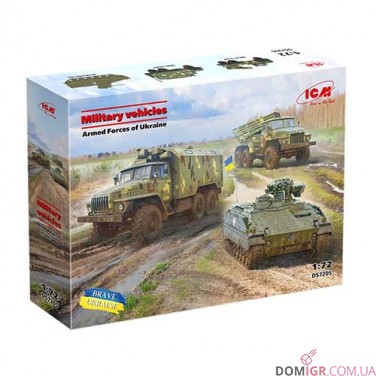 Модель «Військова техніка Збройних Сил України» 1:72