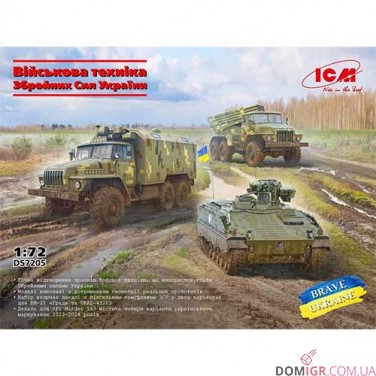Модель «Військова техніка Збройних Сил України» 1:72