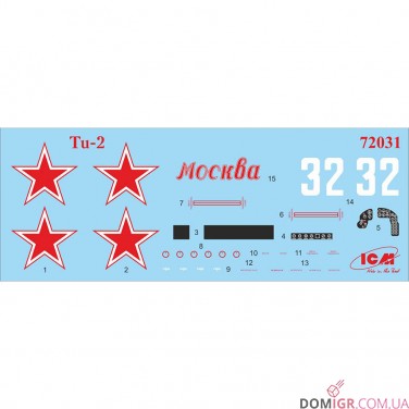 Модель Ту-2С, радянський бомбардувальник 2 Світової війни 1:72