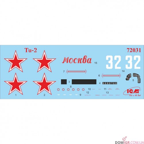 Модель Ту-2С, радянський бомбардувальник 2 Світової війни 1:72