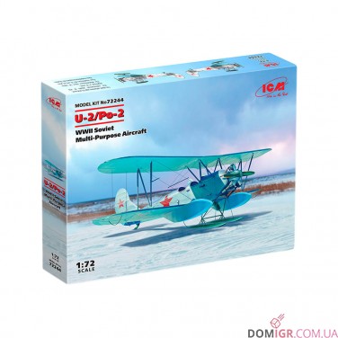 Модель У-2/По-2, Радянський багатоцільовий літак 2 Світової 1:72