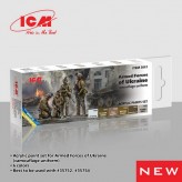 Camouflage Uniform of the Armed Forces of Ukraine Paint Set Купить Camouflage Uniform of the Armed Forces of Ukraine Paint Set (Моделювання)