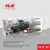 Combat Vehicles of the Armed Forces of Ukraine Paint Set Купить Combat Vehicles of the Armed Forces of Ukraine Paint Set (Краски ICM)