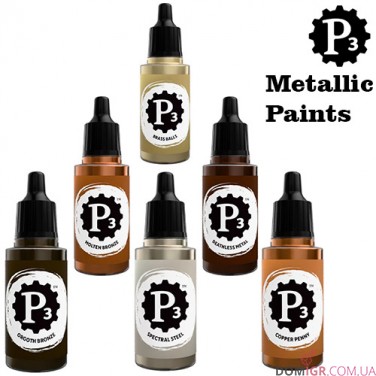 P3: Metallic Paints 18ml (в асортименті)