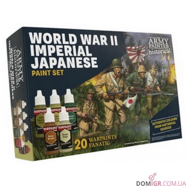 Historical: WWII Imperial Japanese