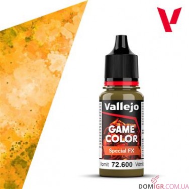 Game Color: Special FX (в асортименті)