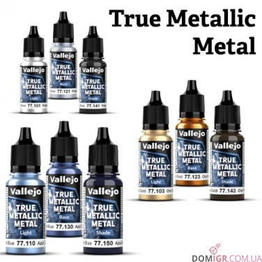 True Metallic Metal (в асcортименте)