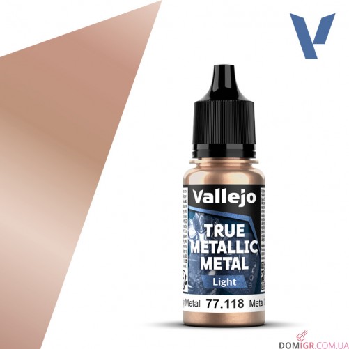 True Metallic Metal (в асcортименте)