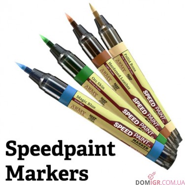 Speedpaint Markers (в асортименті)