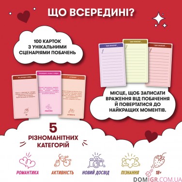 100 неймовірних побачень