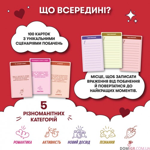 100 неймовірних побачень