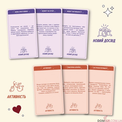 100 неймовірних побачень