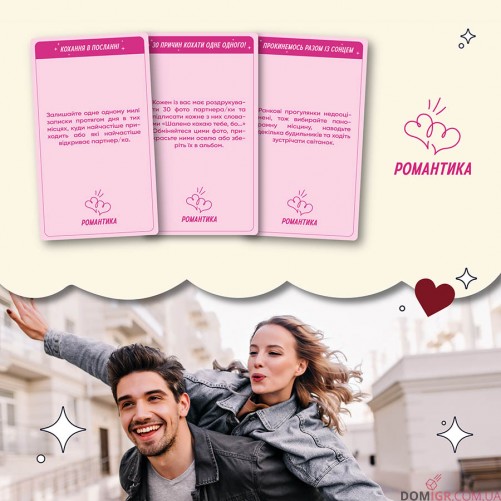 100 неймовірних побачень