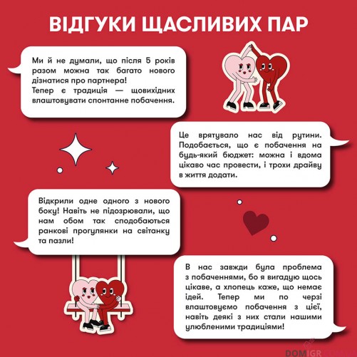 100 неймовірних побачень