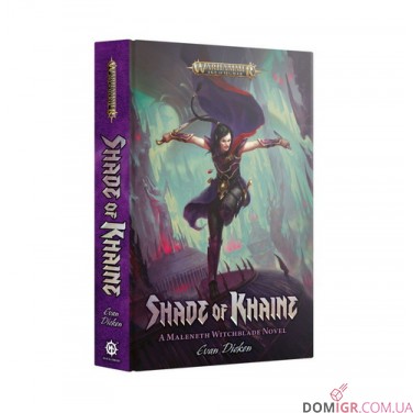 Книга «Shade of Khaine (Hardback)»