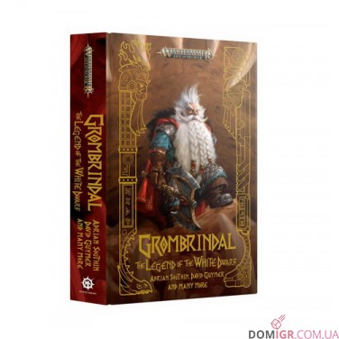 Книга «Grombrindal: The Legend of the White Dwarf (Hardback)»