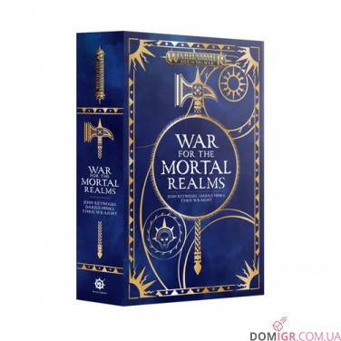 Книга «War for the Mortal Realms: The Omnibus (Paperback)»