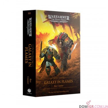 Книга «Galaxy in Flames (Hardback)»