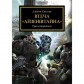 Книга «Втеча "Айзенштайна": Єресь шириться»