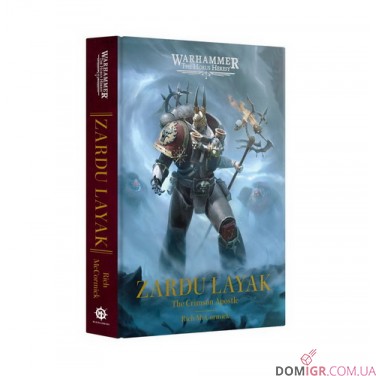Книга «Zardu Layak: The Crimson Apostle (Hardback)»