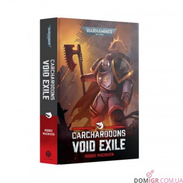 Книга «Carcharodons: Void Exile (Paperback)»