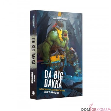 Книга «Da Big Dakka (Paperback)»