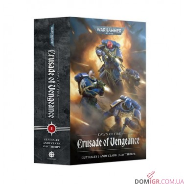 Книга «Dawn of Fire: Crusade of Vengeance (Paperbook)»