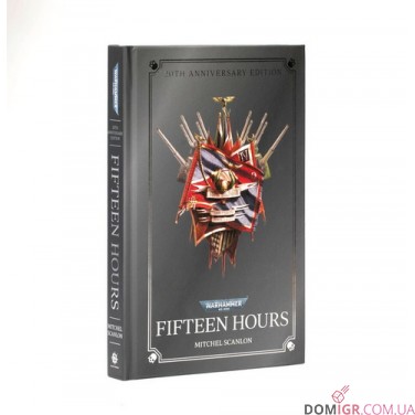 Купить Книга «Fifteen Hours (20th Anniversary Edition)» Книга «Fifteen Hours (20th Anniversary Edition)»