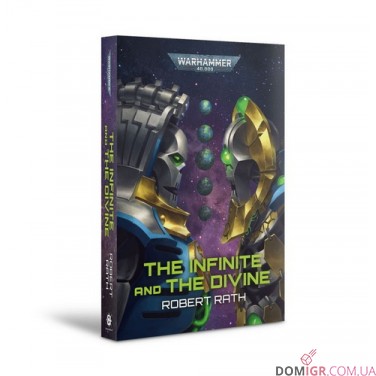 Купити Книга «The Infinite and The Divine (Hardback)» Книга «The Infinite and The Divine (Hardback)»