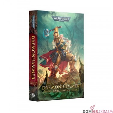 Книга «Daemonhammer (Paperback)»