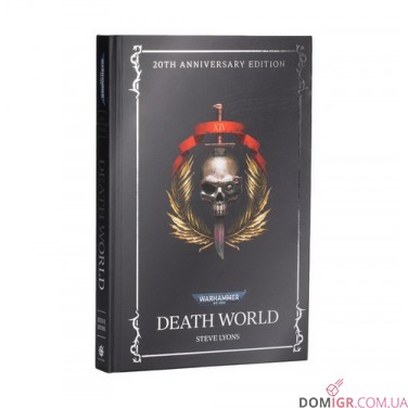 Книга «Death World (Anniversary Edition)»