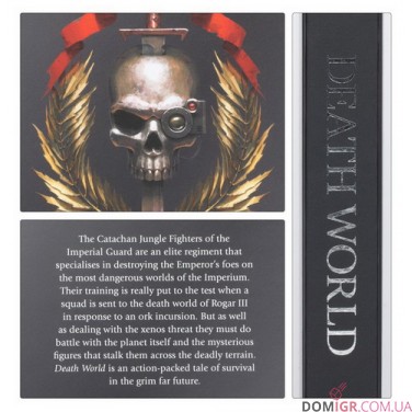 Книга «Death World (Anniversary Edition)»