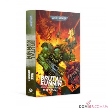 Книга «Brutal Kunnin (Paperback)»