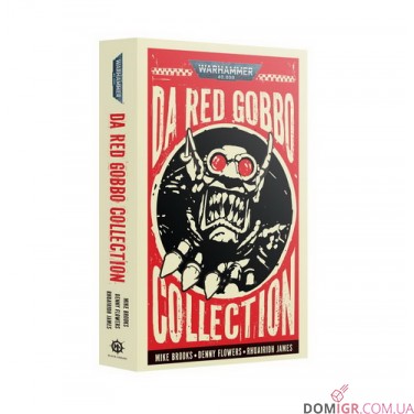 Купить Книга «Da Red Gobbo Collection (Paperback)» Книга «Da Red Gobbo Collection (Paperback)»