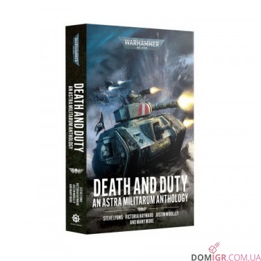Книга «Death and Duty (Paperback)»