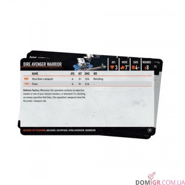 Купить Kill Team: Blades of Khaine – Datacards Kill Team: Blades of Khaine – Datacards