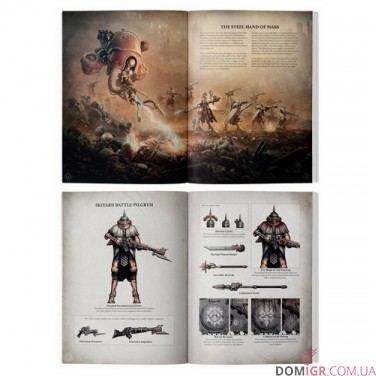 Warhammer: The Horus Heresy – The Steel Hand of Mars