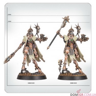 Skitarii Battle-Pilgrym Marshal