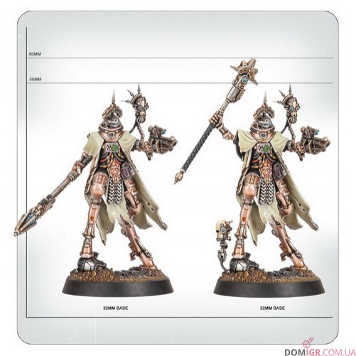 Skitarii Battle-Pilgrym Marshal