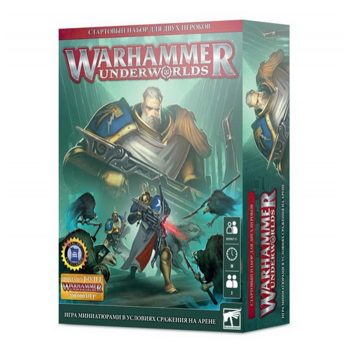 Warhammer Underworlds: Стартовый Набор (Рус)