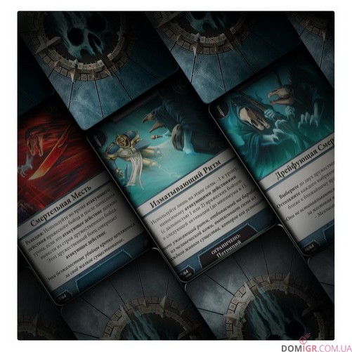 Warhammer Underworlds: Стартовый Набор (Рус)