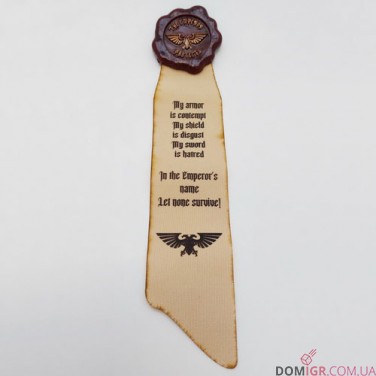 Печатка чистоти - Аквіла (на липучці)