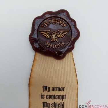 Печатка чистоти - Аквіла (на липучці)