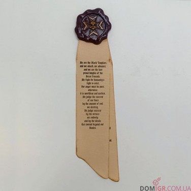 Печатка чистоти - Чорні Храмовники (на липучці)