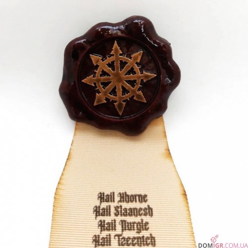Печатка чистоти - Зірка Хаосу (на липучці)