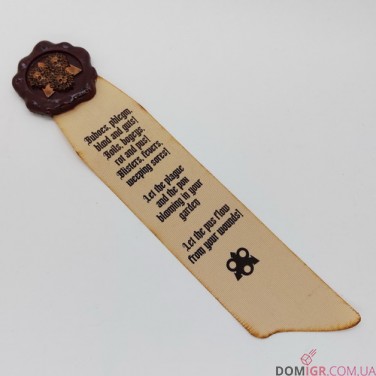 Печатка чистоти - Нургл (на липучці)