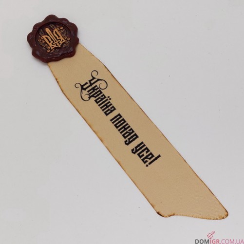 Печатка чистоти - Україна понад усе! (на липучці)